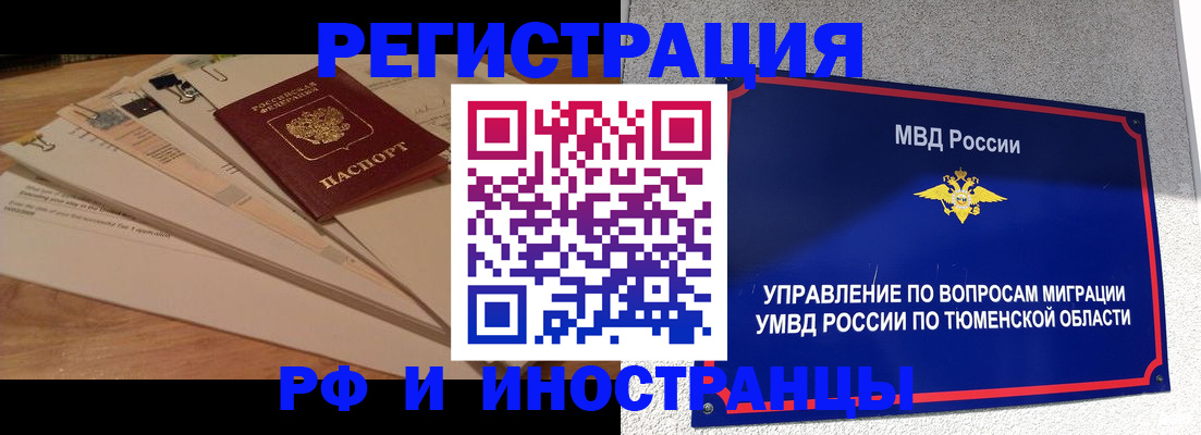 форма 3 в Белореченске
